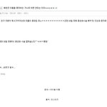 [<b>xoxo</b>] ㅋㅋㅋㅋ뭐야이겤ㅋㅋㅋㅋㅋ
