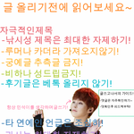 [시우민] 글쓰기 가이드 만들었어요!