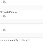 [exo] 엑소군면제 서명 일베충 <b>소행</b>같음