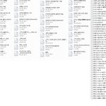 [EXO] 사람없을때하는<b>기차</b>가