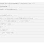 [EXO] 블루스텍인가뭔가