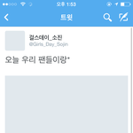[<b>걸스데이</b>] <b>걸스데이</b>가 1위 공약으로 팬들한테 점심식사 쏨