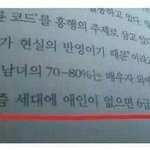 [유머] 나는 <b>장애</b>인입니다.jpg