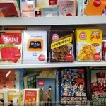 [유머] 요즘초등학생<b>공책</b>.jpg