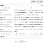 [이것좀봐줘] (사진이응)+추가 초 6때의 dark <b>story</b>ㅋㅋㅋㅋ