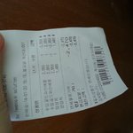 비계덩어리 삼겹살 컴플레인 거니까 저보고 또<b>라이</b>래요.