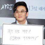 기대되는 영화 '<b>신이</b> 보낸 사람'