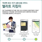인피니트 <b>짱짱</b>맨이에요 ㅜㅜ