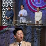 마셰코 3에 나온 이상한 참가자 ㅋㅋㅋㅋ