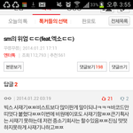 [VIXX] 빅스<b>사재기</b>ㅋㄱㅋㅋ