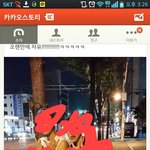 [EXO] ㅋㅋ루한<b>카스</b>마지막맛보기~~