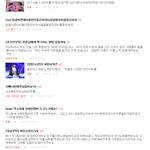 [EXO] 루한카스 뚫었다는애 <b>이혼남</b>한테 복수는 했니ㅠㅠ?