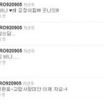 [<b>B1A4</b>] 이상황에서 뭉클한 사진 한장