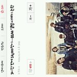 네이버에 <b>b1a4</b> 사재기 기사 떴다