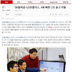 <b>skt</b>와 유플러스 차이점