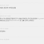 [EXO] 강혁민 인생그따구로 살지마 ㅅㅂ