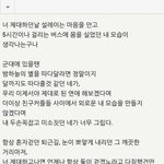 군바리와 <b>고무신</b>... 그 마지막이야기