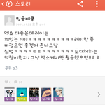 [exo] 다들어와봐;존나빡치네