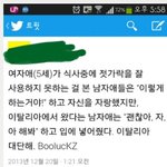 [유머] 이탈리아남자들의 본능.<b>jpg</b>