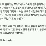 [<b>B1A4</b>] 기자년 마지막에 뭐라 짓껄이는거임?