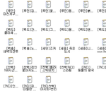 [EXO] 공금 기차할까ㅠ?