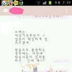 [BAP] 있잖아 밥들 <b>SNS</b>곡 금지되게한곳이