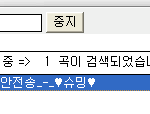 [EXO] 시우민교통<b>안전</b>송어케올려ㅠㅠ기차