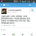 [<b>b1a4</b>] 이번쇼챔비포일위말이에요.