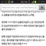[CHEN] 종대생들<b>공감</b>가능거