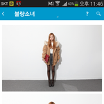 [도와주세요] <b>이옷</b>에는뭘입어야하죠?