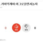 [EXO] 김종인 그거 악개가 올린거 ㅇㅇ