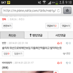 [EXO] 거봐 우리는 뭘 해도