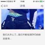 [EXO] 브랜드migo