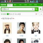 [블락비] 헠 유권 <b>수원</b>출신이었음?