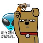 [EXO] 별그대 보고있음? 싸이코패스 <b>멘붕</b>먹음