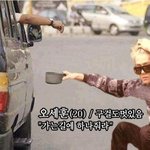[EXO] 오세훈 레전드 인간극장짤