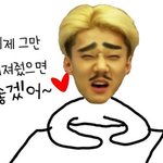 [EXO] 왜 계속 <b>오레오</b>타령이야