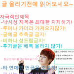 [시우민] 가이드 완성판!