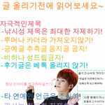 [시우민] 진짜진짜<b>완성</b>!