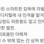 [EXO] 너엑소<b>팬</b>맞긴맞음?