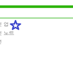 베가 시크릿 업 -> 큰 휴대폰 <b>화면</b>을 숨기다.
