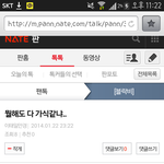 [EXO] 사과를 해도 가식같나봄