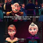 [시우민] 겨울<b>왕국</b> 드립ㅋㅋㅋㅋ