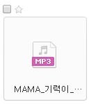 [EXO] 클라우드를 보다가 이게 뭐<b>지</b>하고 했는데