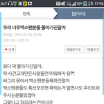 [EXO] 이사<b>진보</b>고유포자자수햇으면;