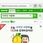 [시우민] 어머머..나 <b>일등</b>했어..ㅜㅜ