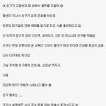 [ㅋㅋㅋ] 다단계 <b>탈출</b> jpg