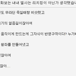 어느 블리자드빠의 <b>얼음</b>왕국 감상평