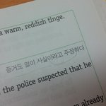 [EXO] 이 상황에 진짜