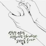 헤어진남자욕하지마세요